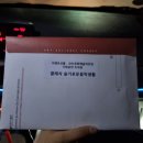 신정골해장국 이미지