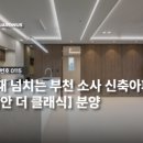 부천-원종-부천-77 이미지