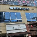 인천간판 간판을더하다 인천, 정직한 가격으로 간판을 제작하는 방법