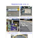 2025년 본선 진출자 안내문 (시간 장소 확인) 이미지