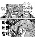 스모 이미지