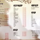 현이네 초밥가게 네이버블로그