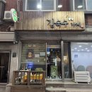 주흥길 72 이미지