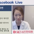 쉬즈한의원 이미지