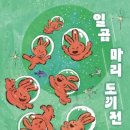 주엽어린이도서관 이미지