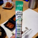 [종각 족발 맛집] 자기만족
