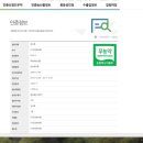 효정농장 이미지