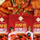 임떡볶이 네이버블로그