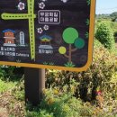 거목경로당 이미지