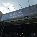 제주최강흑돼지 이미지