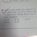 초등5학년수학문제 이미지