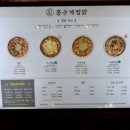 홍수계찜닭엔터식스 이미지