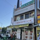 무근지김치찜.찌개 이미지