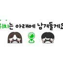 아끌로네 이미지