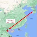 (주)렌탈포유 | [공지] 2024 베트남 빈(Vinh) 5성급 호텔, 오션+마운틴(2군데CC) 54홀 겨울라운딩 5일