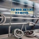 SB타워 이미지