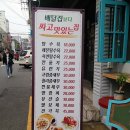 첸의하우스