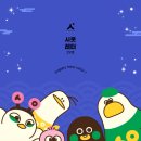 주식회사 힐빙케어 이미지