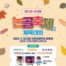 논골 이미지