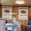 용인토종순대국 이미지