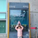 텐콕 콘서트 이미지