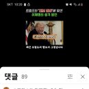 마가씌인미국魔加야 911테러가 마가야 911테레에 춤추는 원풀이한의잔치세상 미국은亡造也 이미지