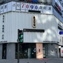 (주)금고깃집 마곡본점 이미지