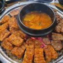화화돼지왕갈비배곧점