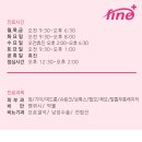 지영환화인의원 이미지