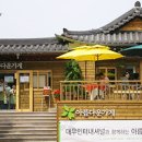 아름다운가게 이미지