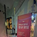 (주)사이엑스