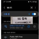 온통신 이미지