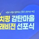 치평동행정복지센터2층회의실 네이버블로그