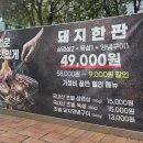 고여사갈비냉면