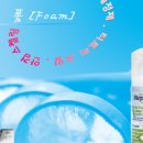 폼메디칼 이미지