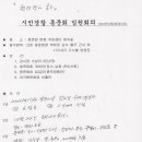 금탑체육관 이미지