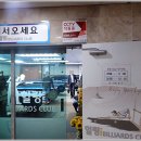 타임 당구클럽 이미지