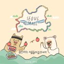 쏘렝 등산 다이어리 서울둘레길 (서울 둘레길 안내/ 관악산 5-1코스 후기)