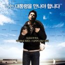 좋은영화 이미지