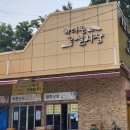 하대원공설시장 이미지