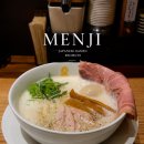 안양/범계 라멘 맛집 멘지 후기, 진한 국물에 차슈까지 완벽했던 범계 라멘집