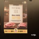 경산 옥산동 맛집 술오름 옥산점 제주 프리미엄 돼지고기
