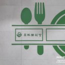 한자로의 산책 | 봄 산책 나갔다가 규카츠만 먹고 온.. 목동 SBS 후라토식당 후기