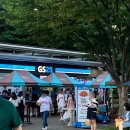 GS25 월드컵경기장역점 네이버블로그