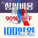 치킨삼파전 - 기장군 구연4로 20 | 치킨삼파전