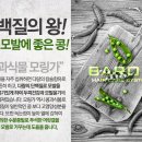 바론헤어 이미지
