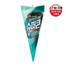 아이스크림