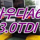 아우디모텔 이미지