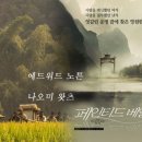 인생전집 - 달성군 테크노중앙대로5길 25 | 인생전집