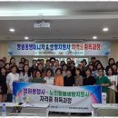 인재개발요양보호사교육원 네이버블로그